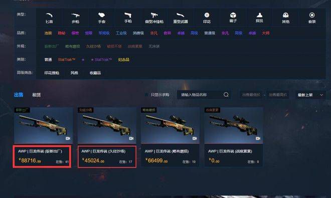 亚洲视频在线视频